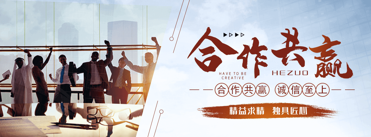 鹤壁刘金华,防水补漏